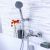 Milano Prato Bath Mixer With Shower Set